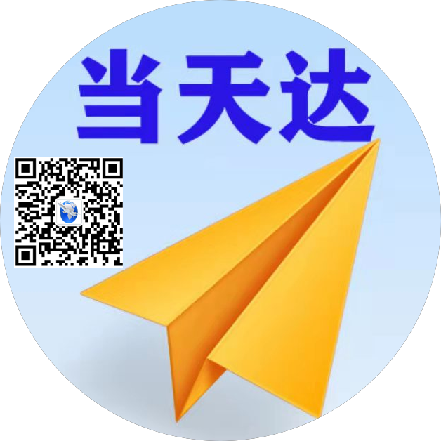 西藏空运惠州梅州