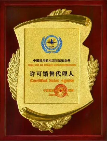 西藏空运揭阳潮汕机场